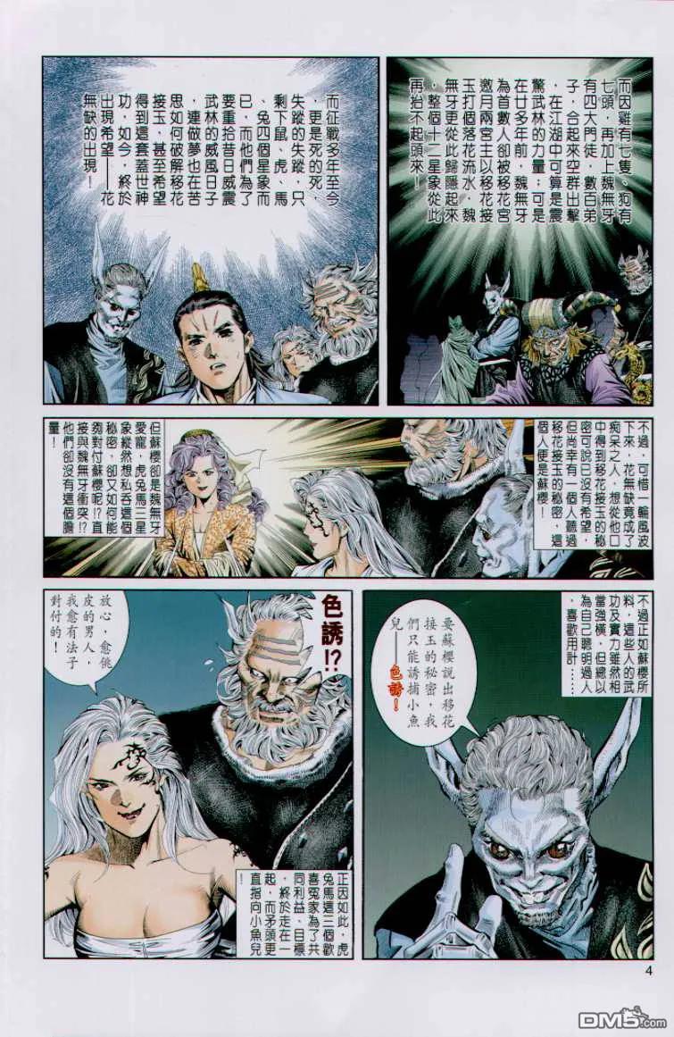 第4页