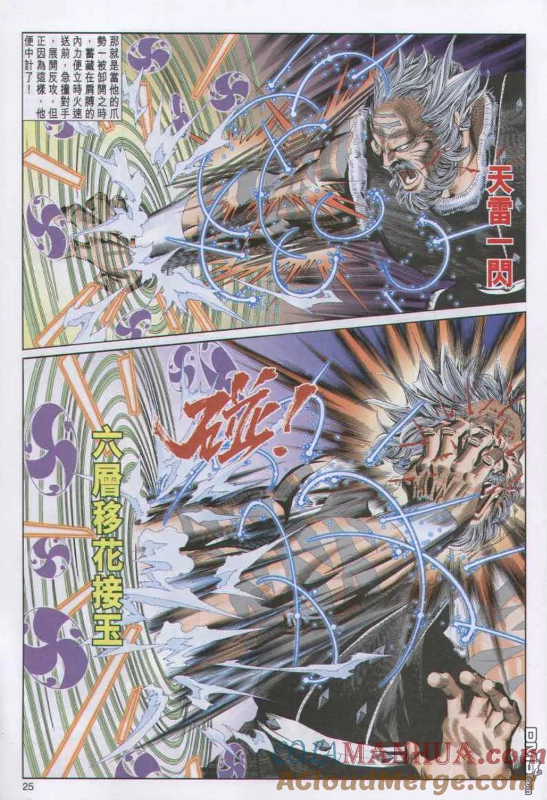 第25页