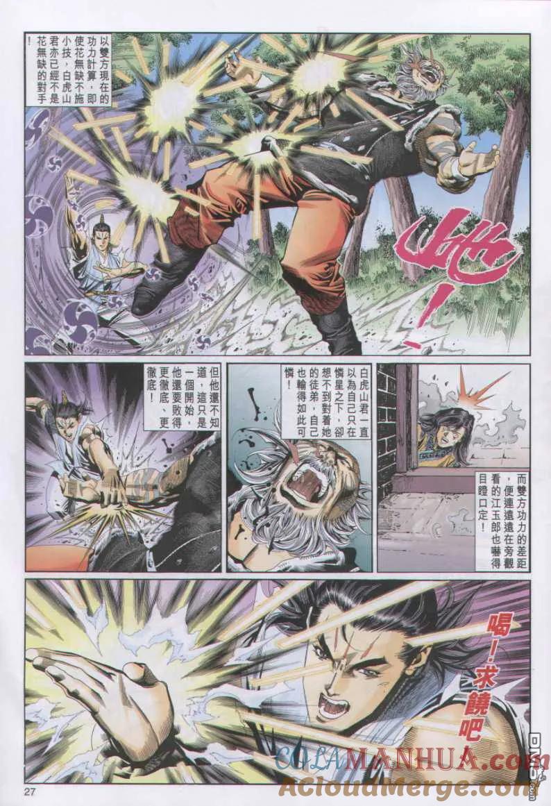 第27页