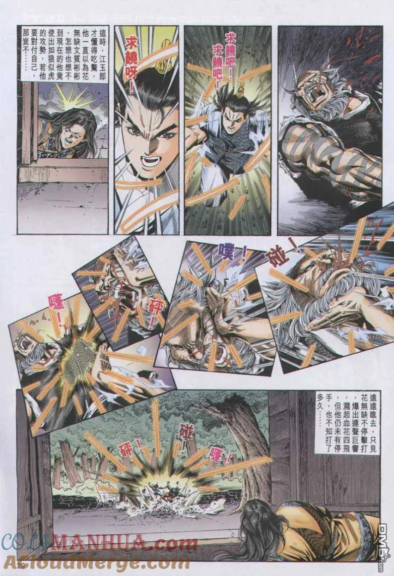 第29页