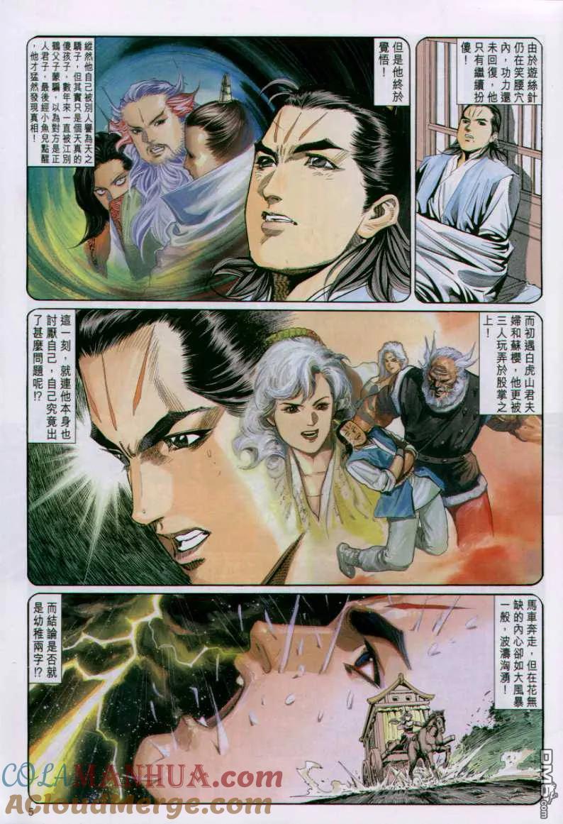 第5页