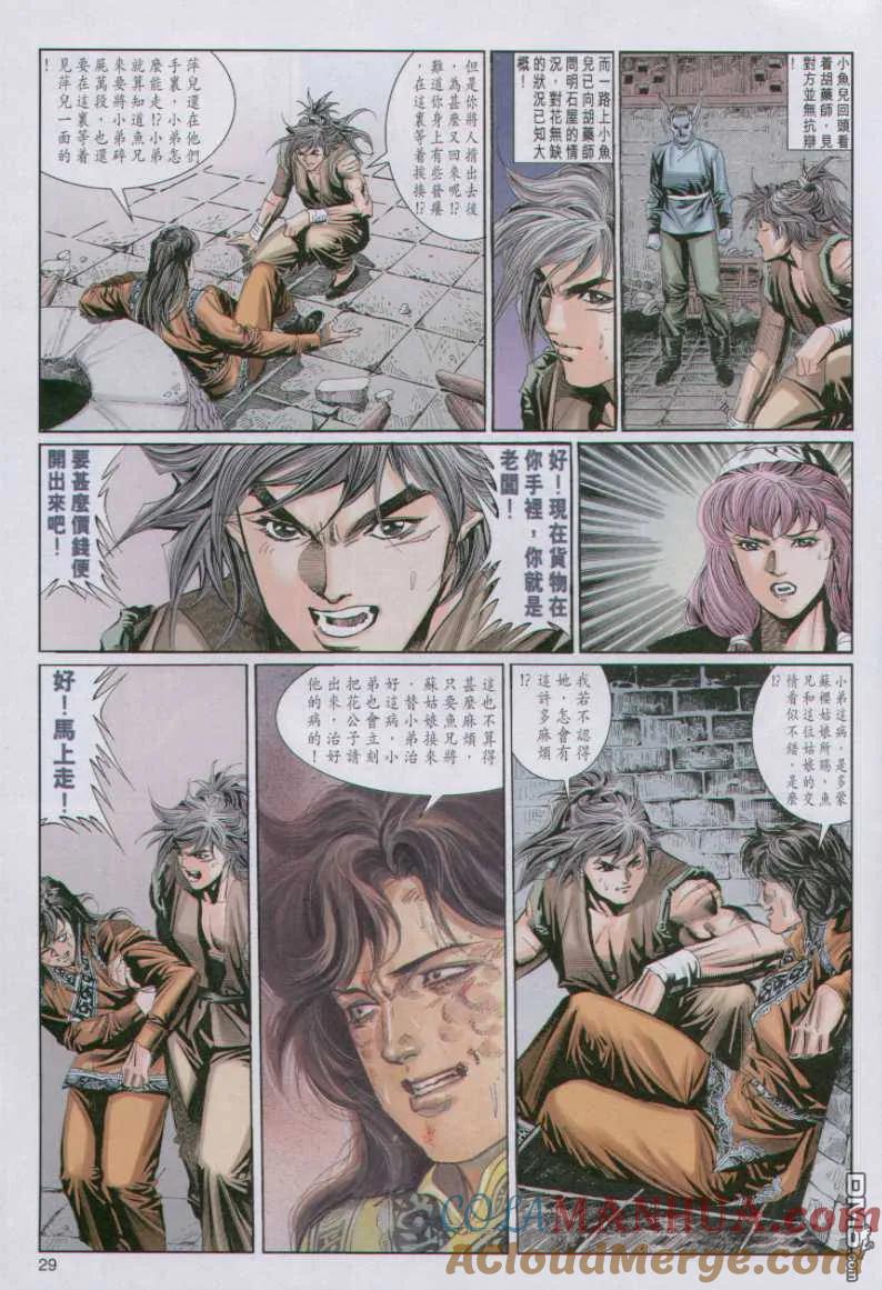 第29页