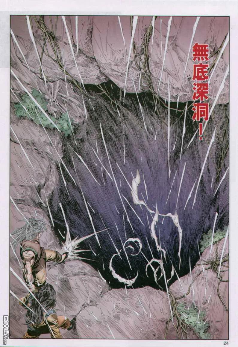 第24页