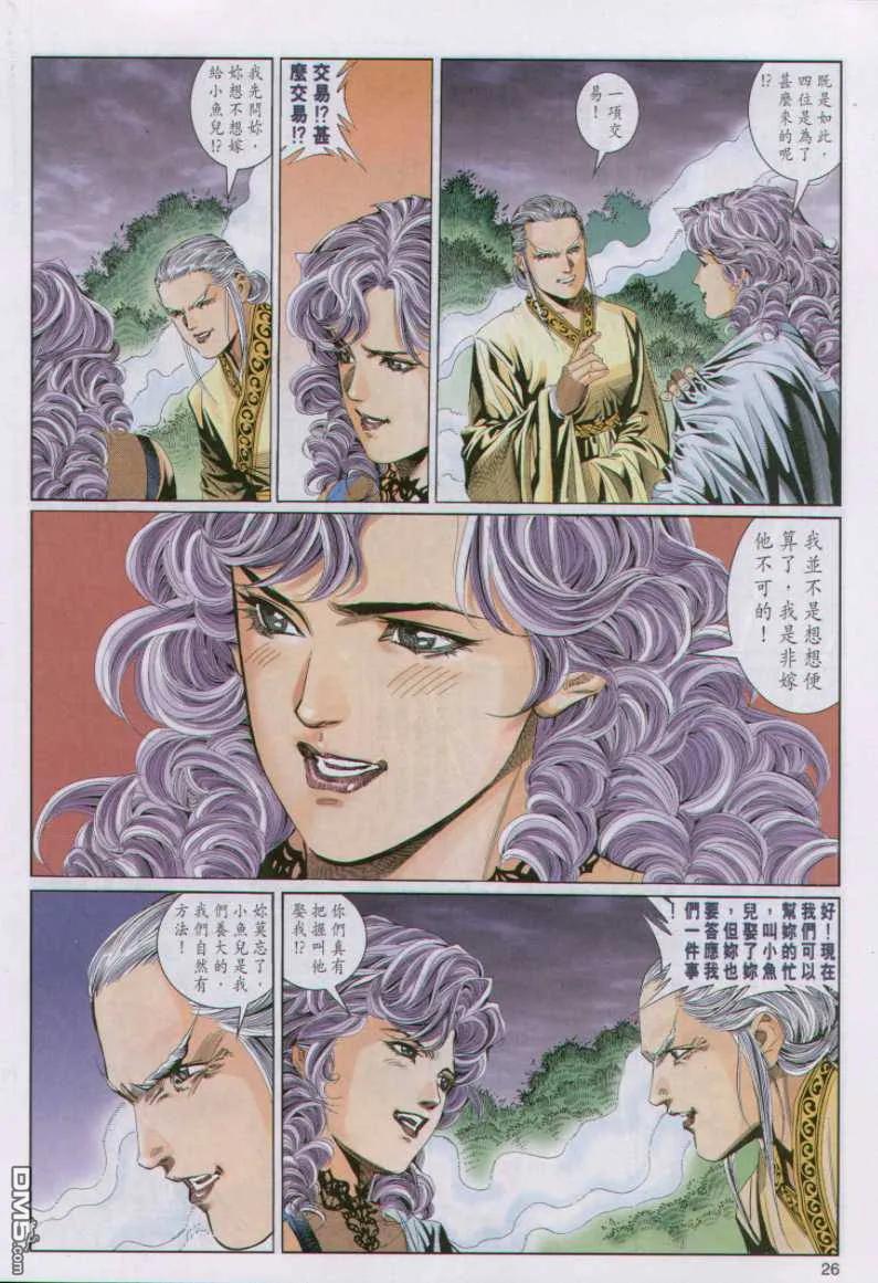 第26页