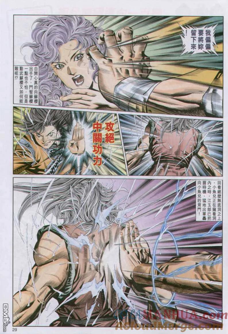 第29页