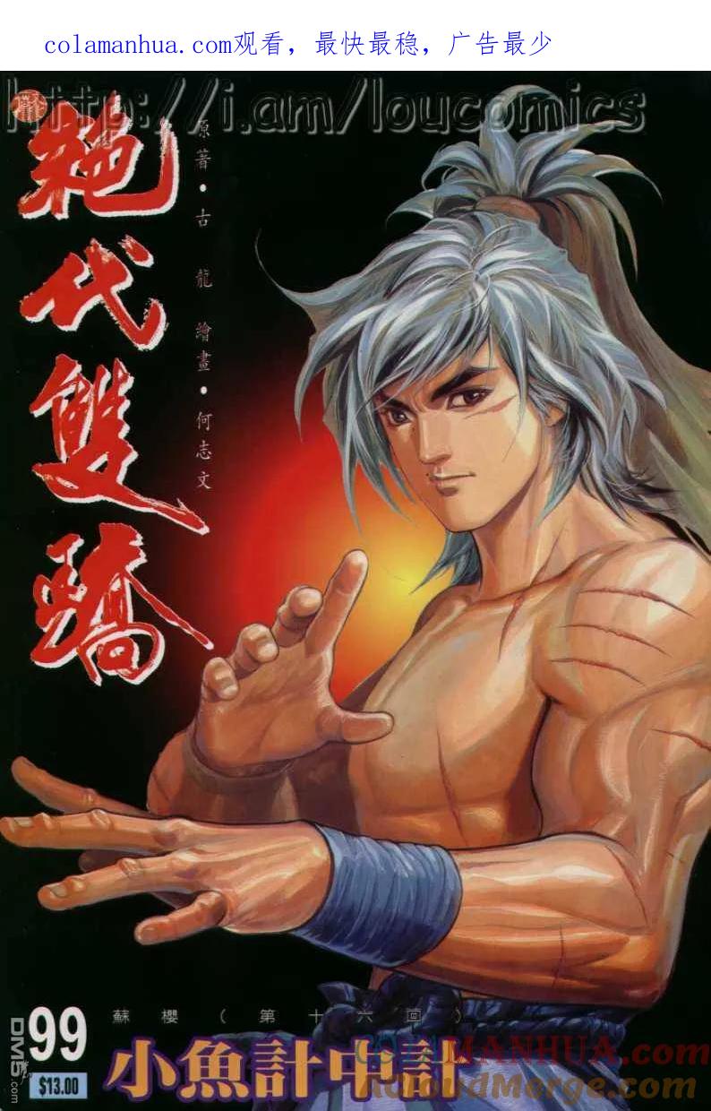 第1页