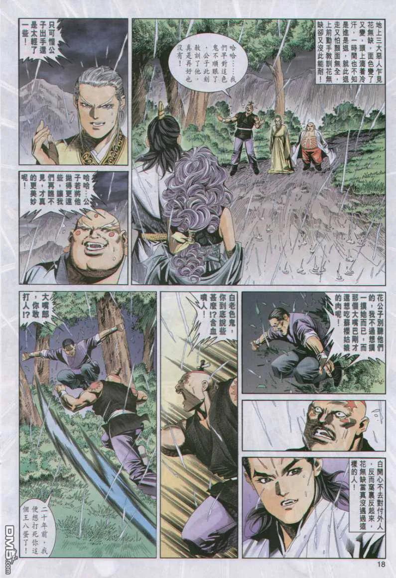 第18页
