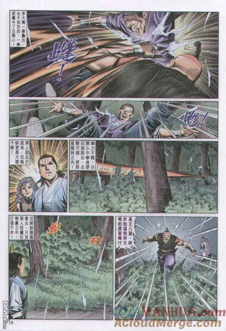 第19页