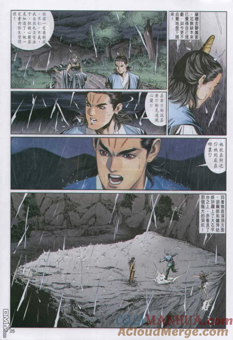 第25页