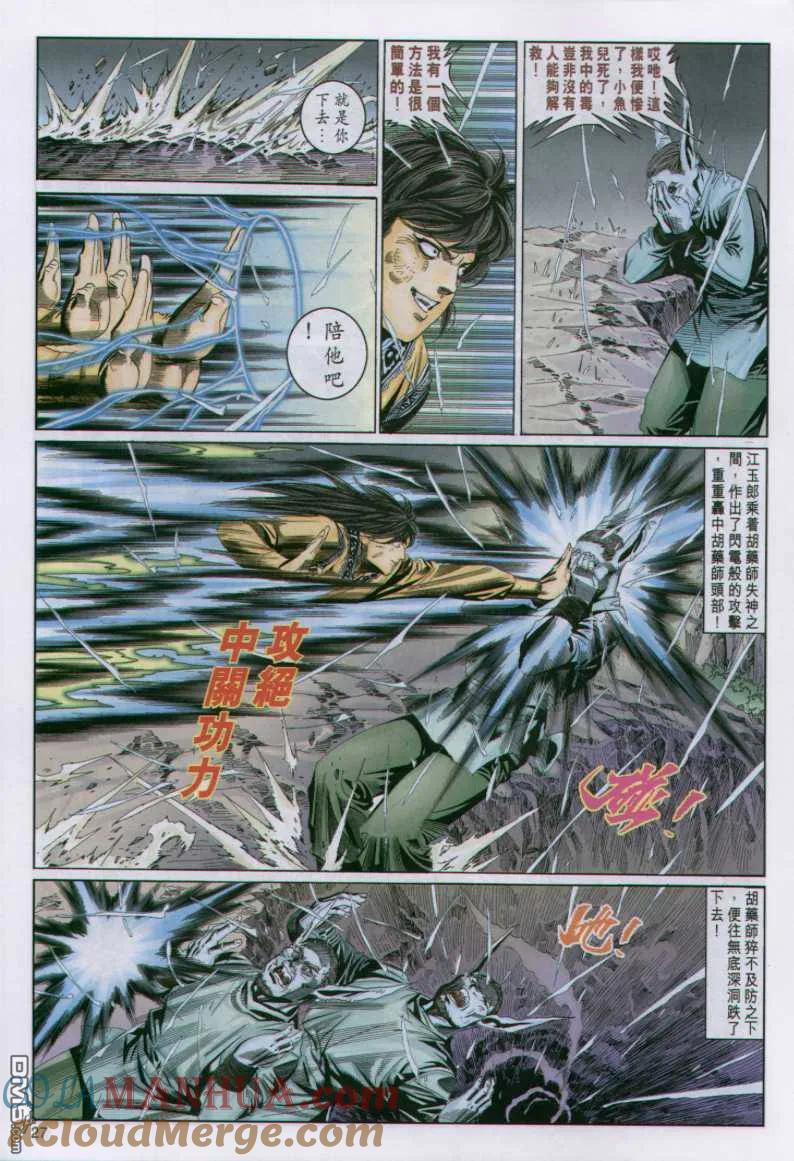 第27页