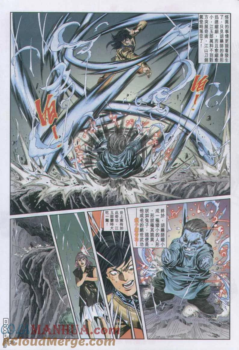 第29页