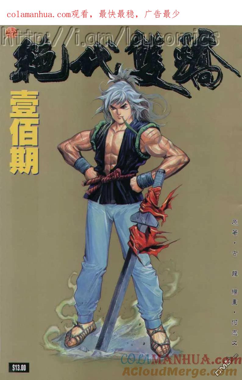 第1页