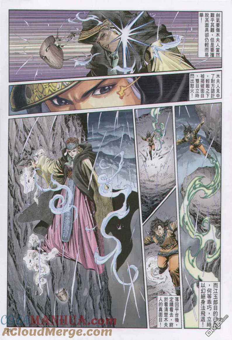 第25页