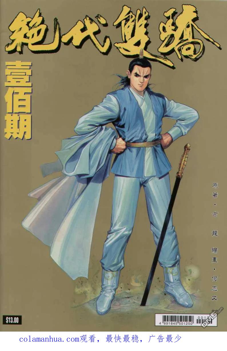 第34页