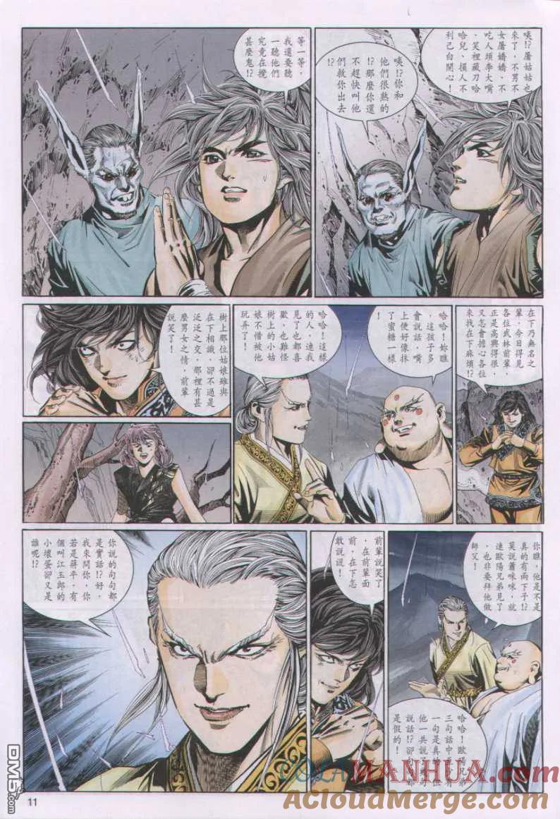 第11页