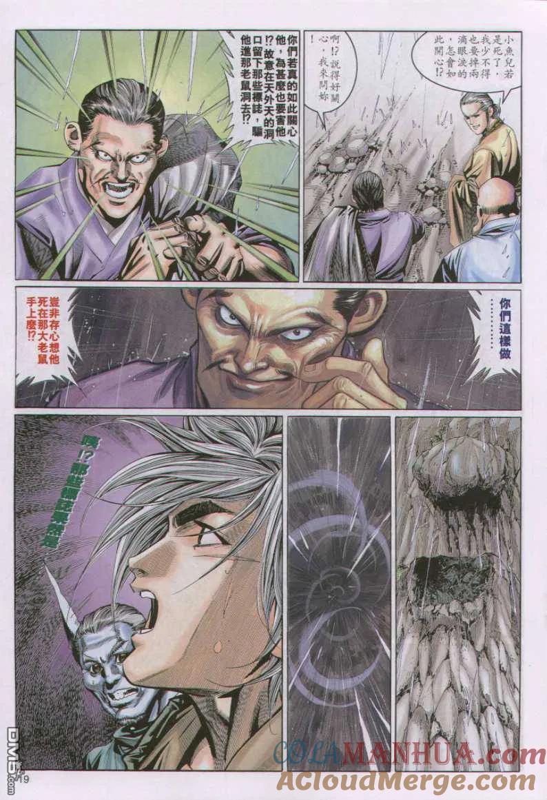 第19页