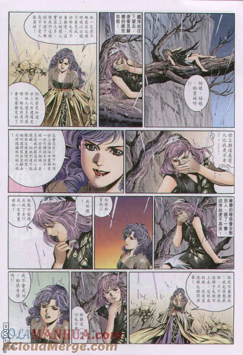 第23页