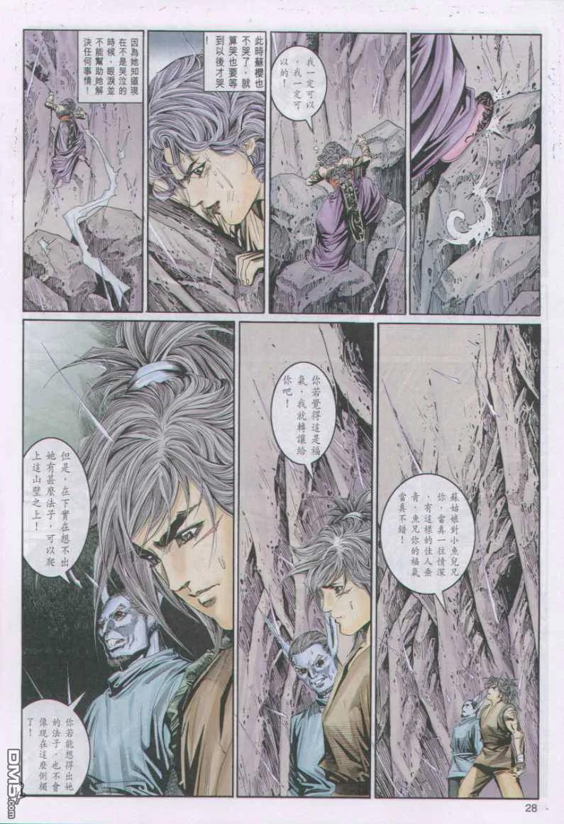 第28页