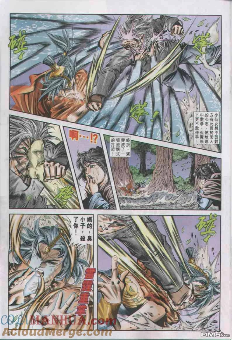 第21页