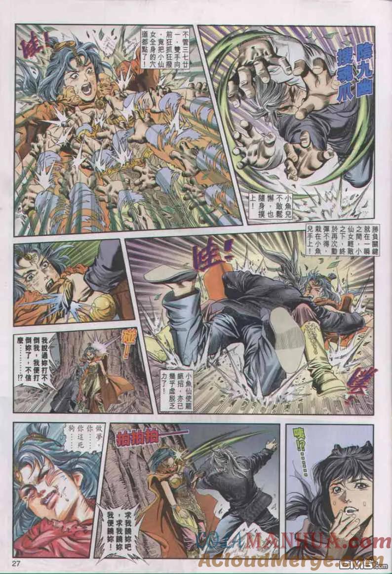第27页
