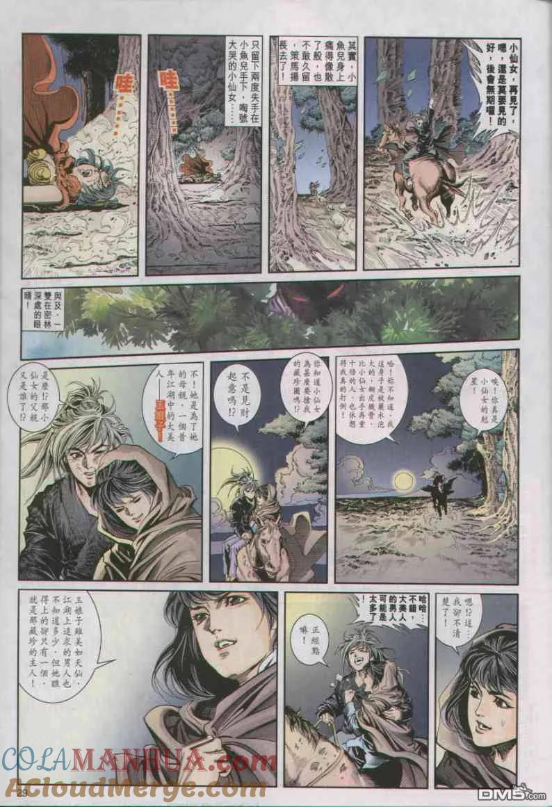 第29页