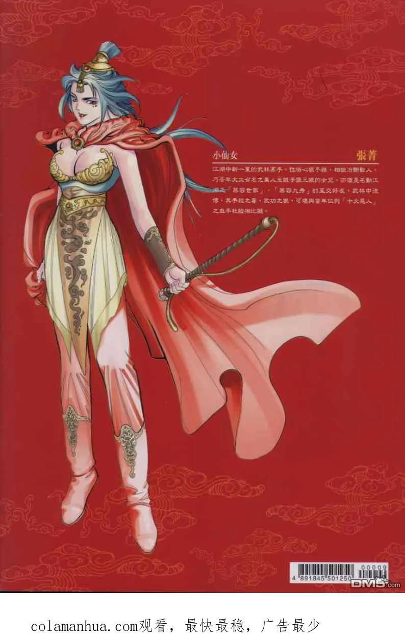 第32页