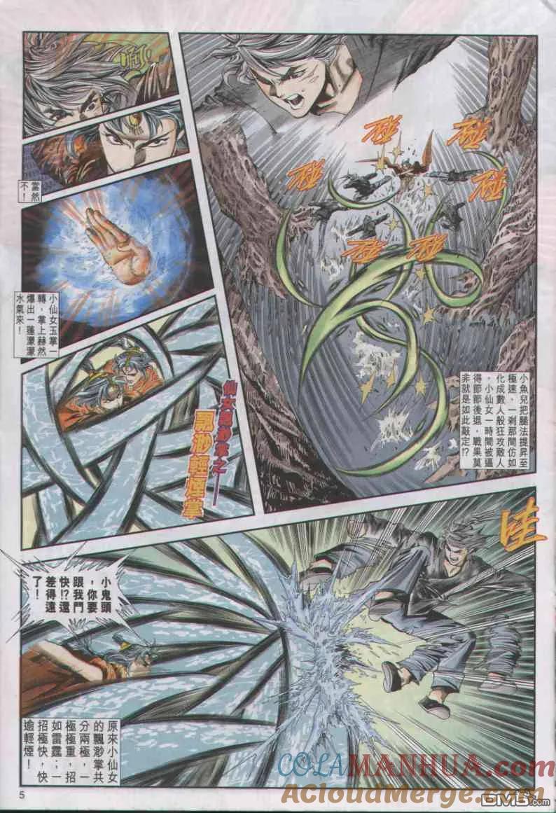第5页