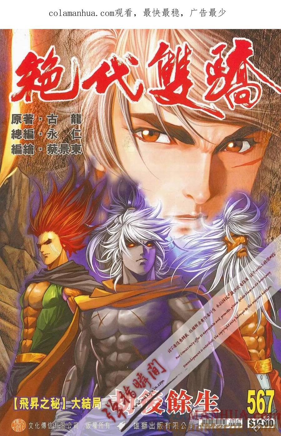 第2页