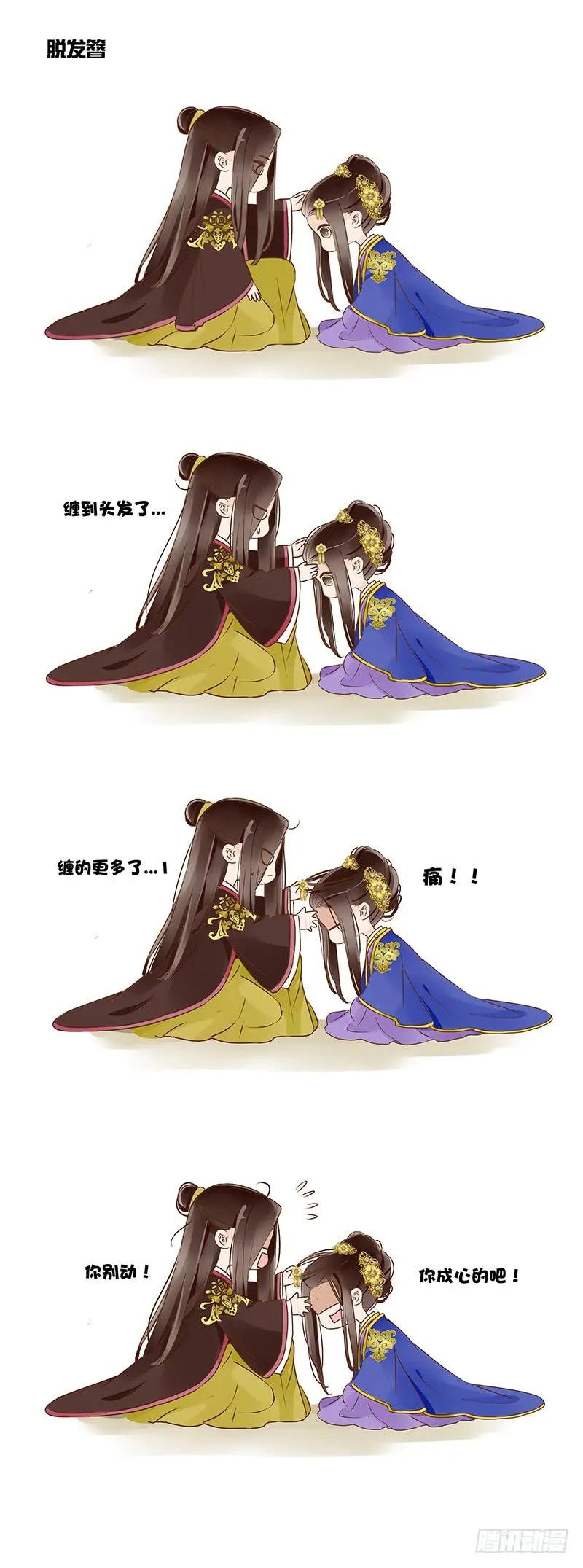 第59页