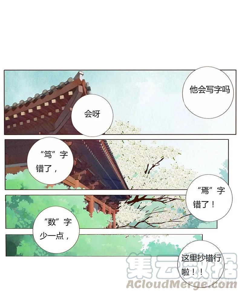 第52页
