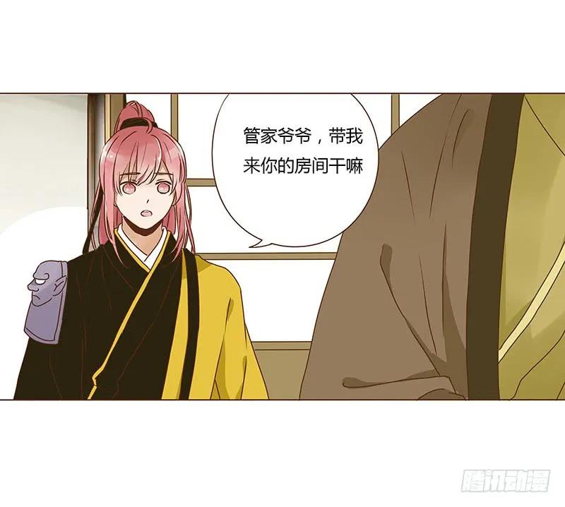第44页