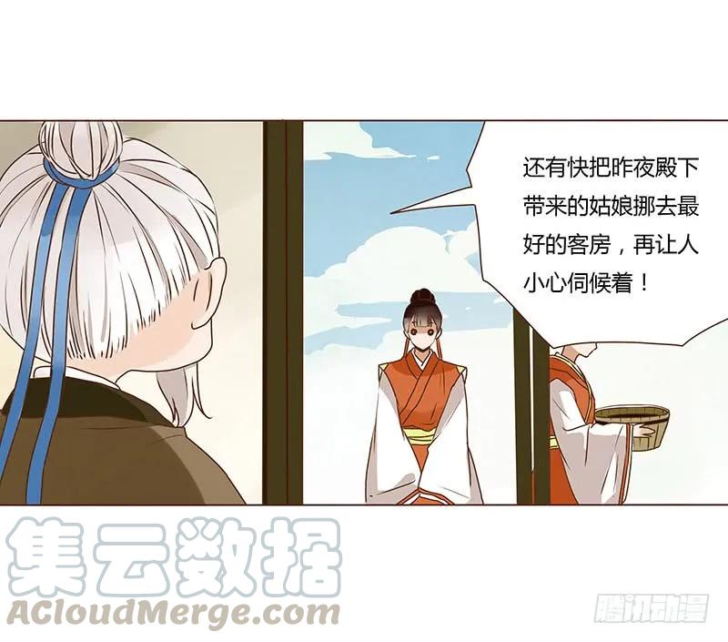 第57页