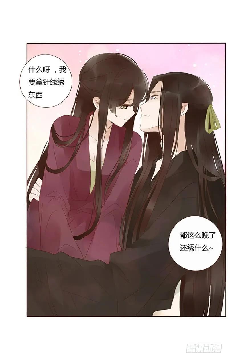 第31页