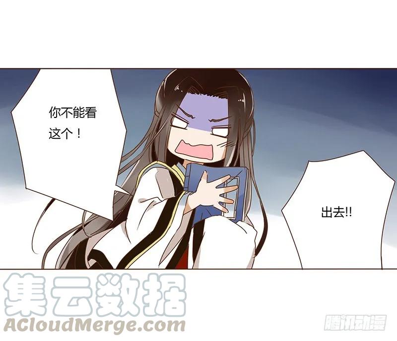 第53页