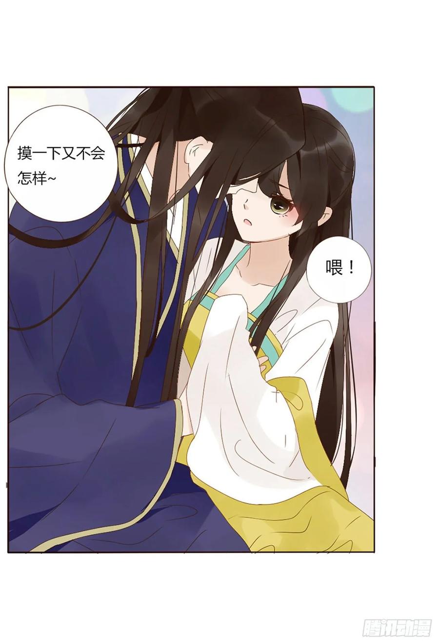 第34页