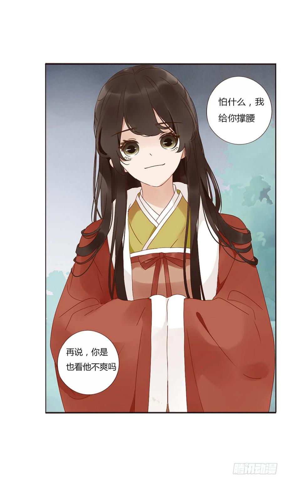 第29页