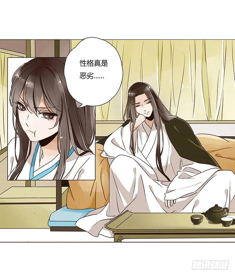 第43页