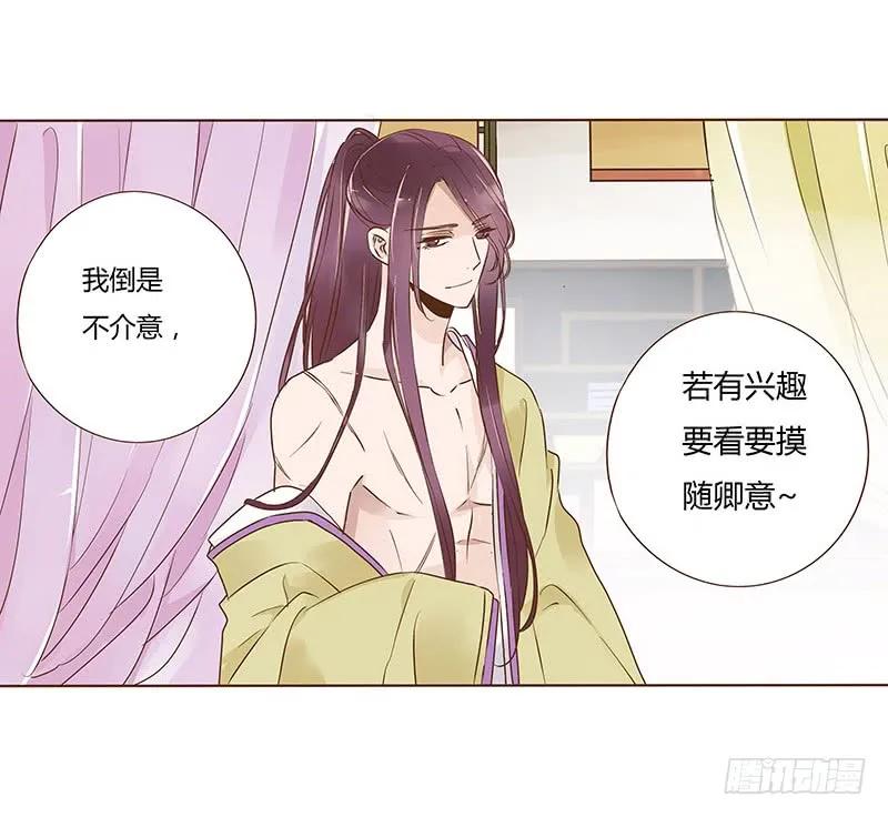 第52页