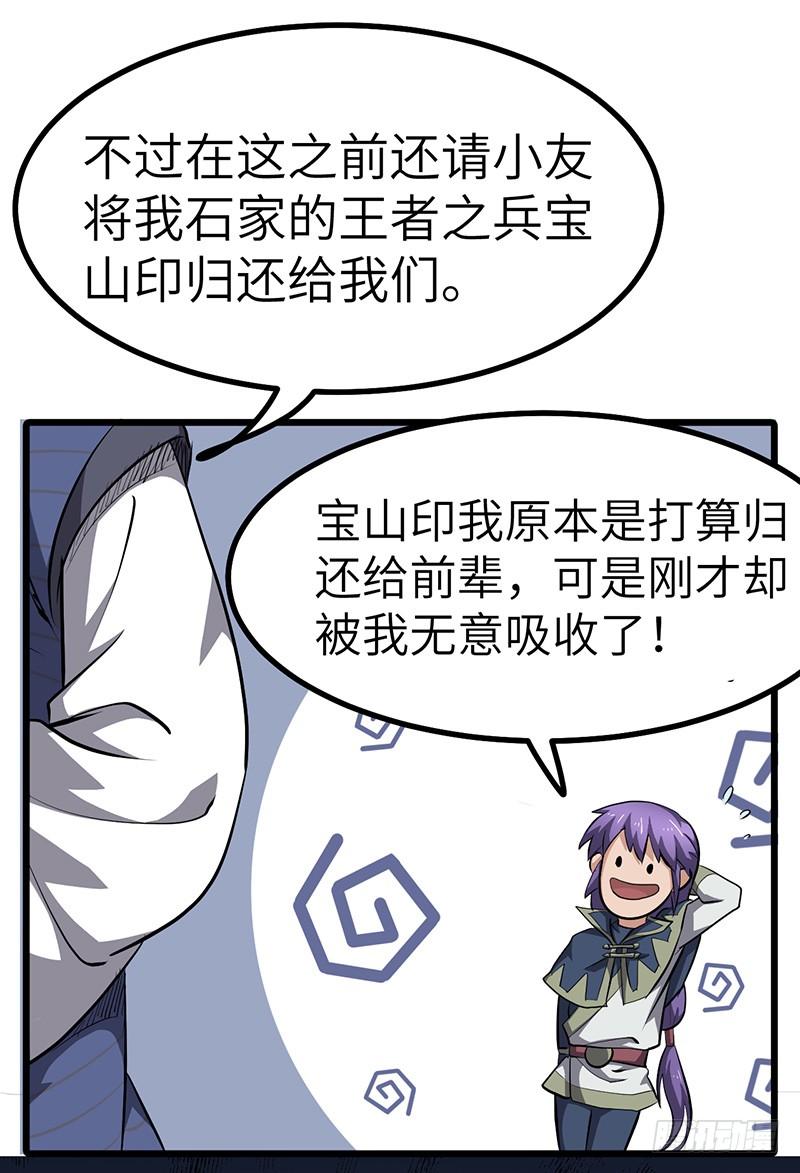 第36页
