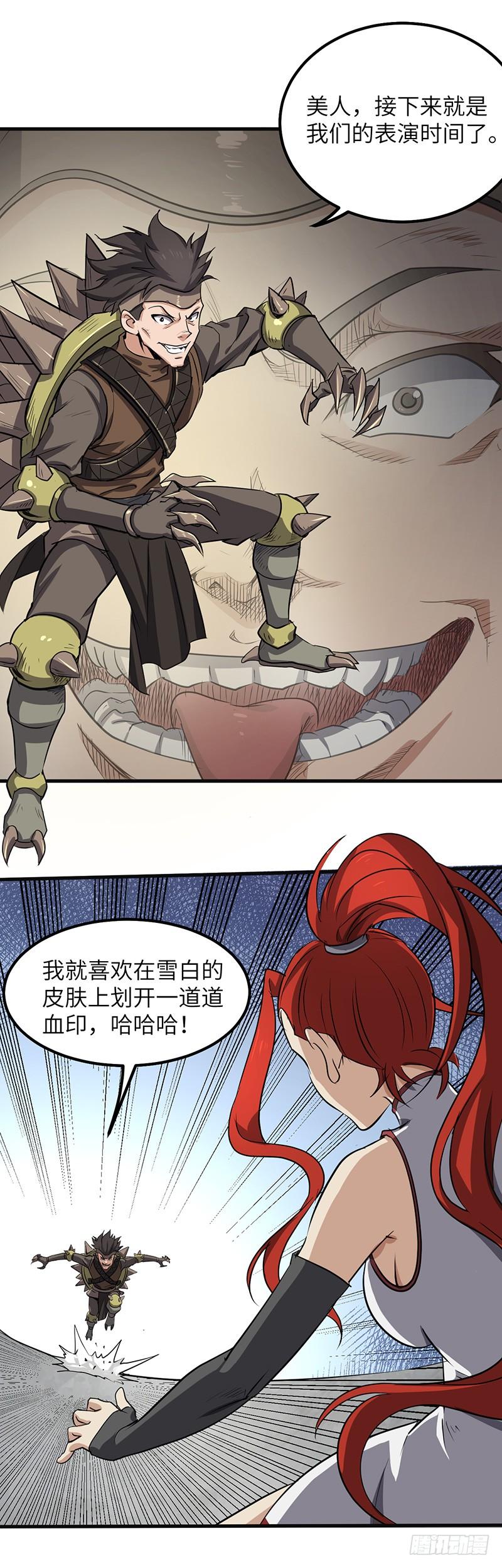 第25页