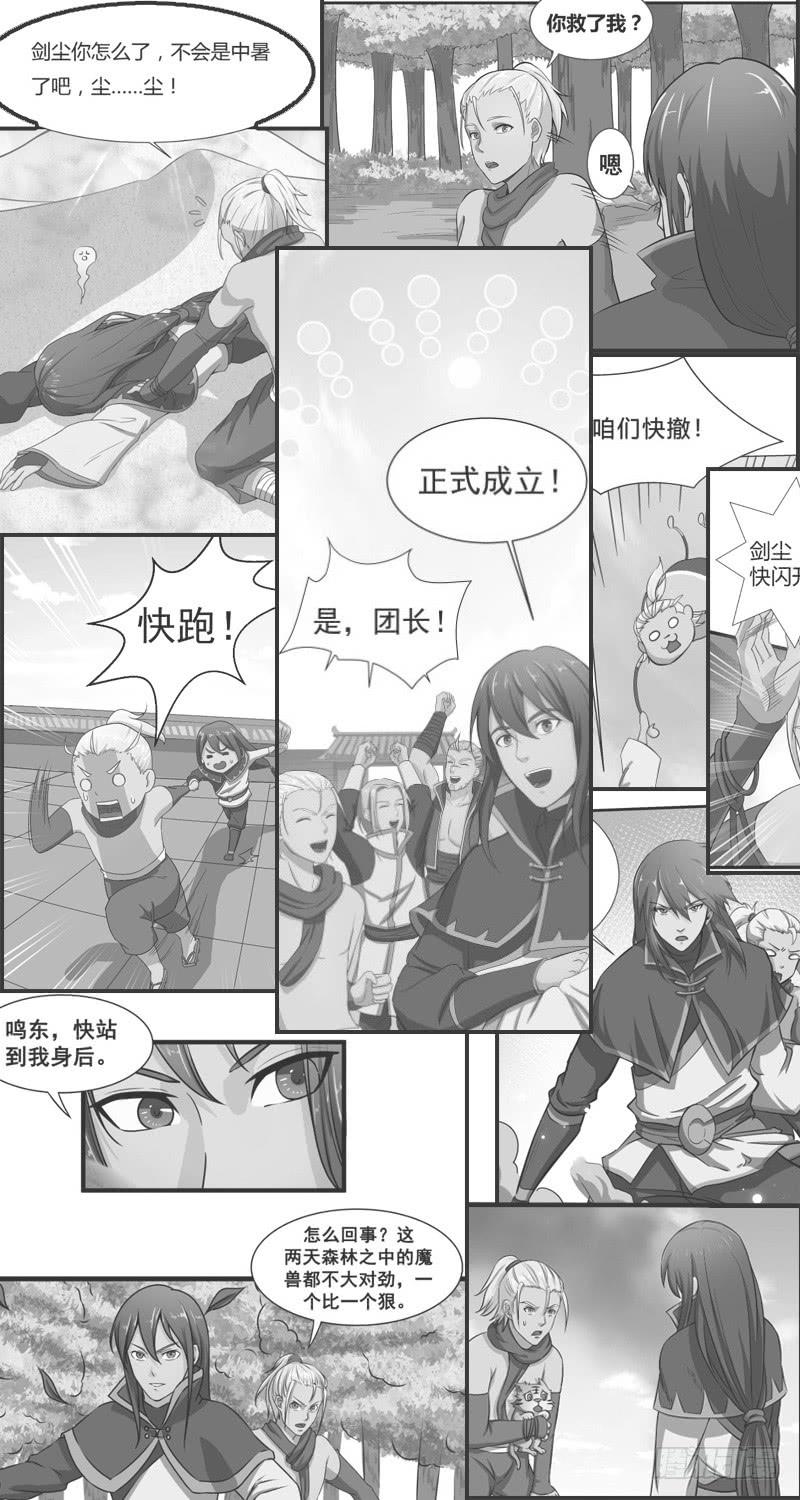 第36页