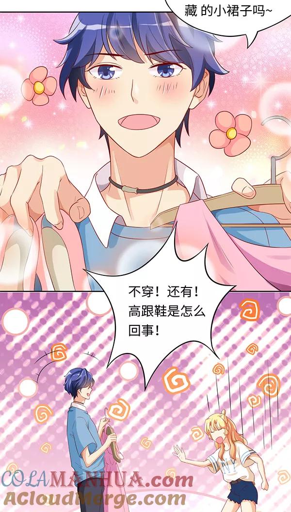 第17页