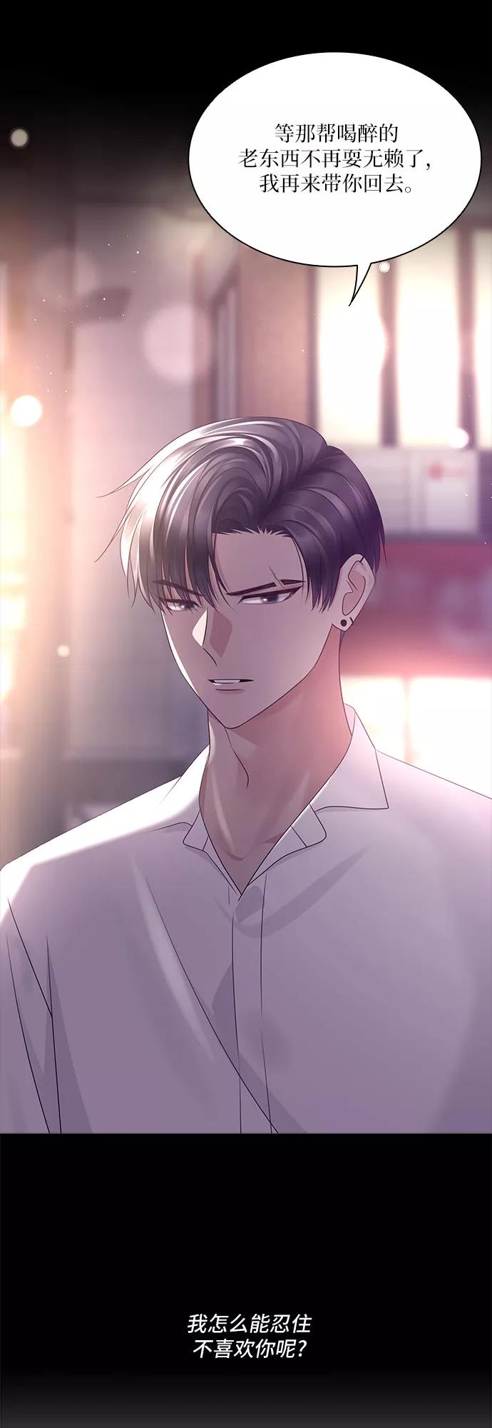 第234页