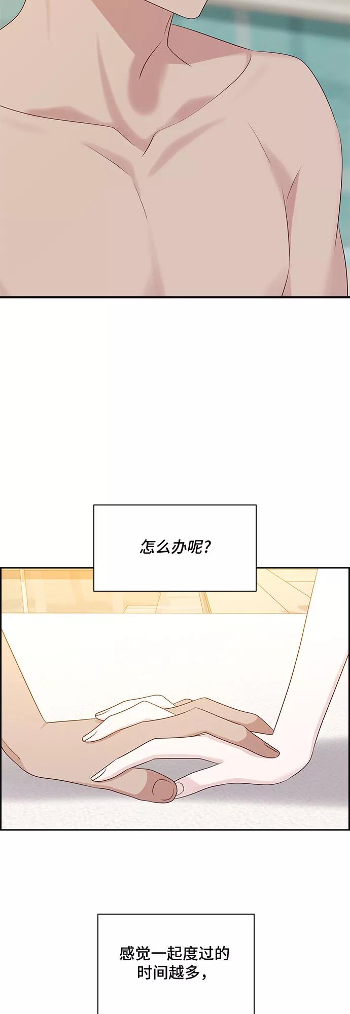 第212页