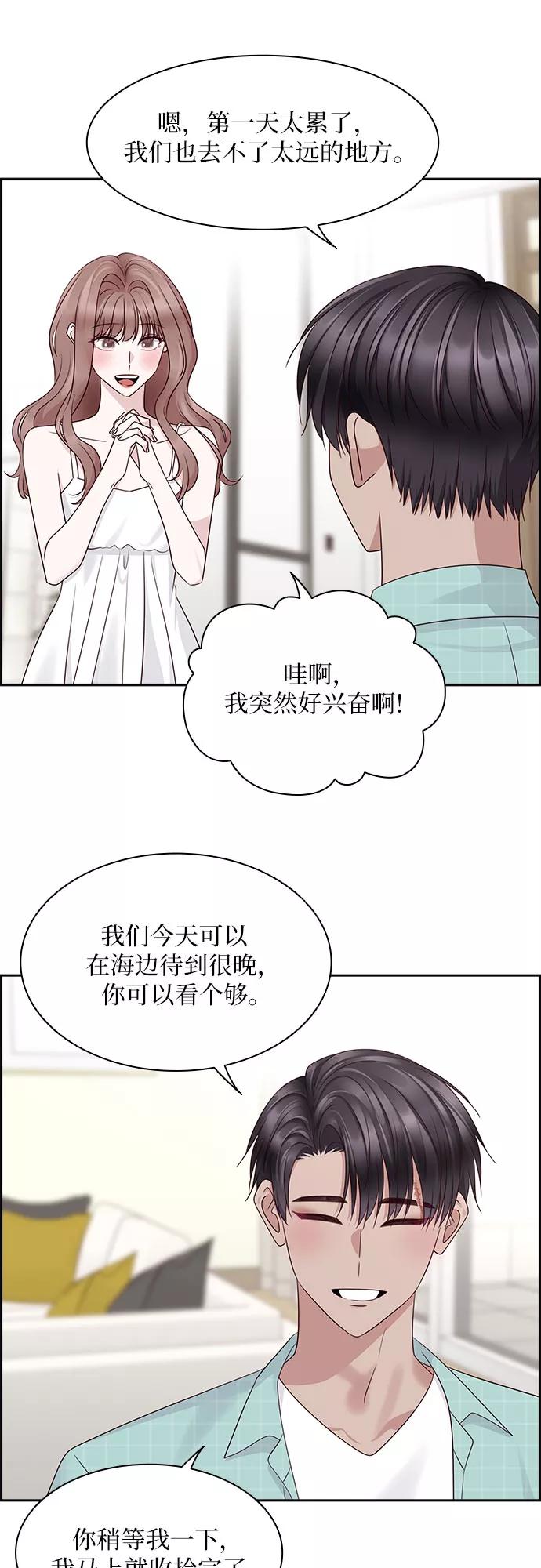 第197页