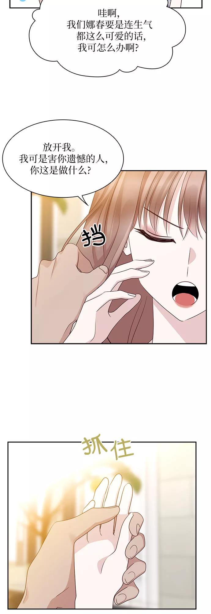 第197页