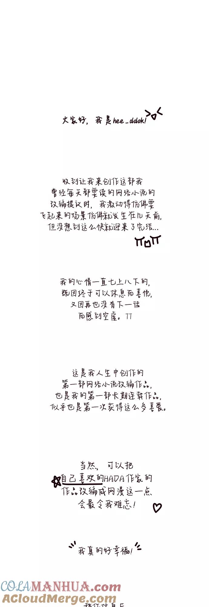 第205页