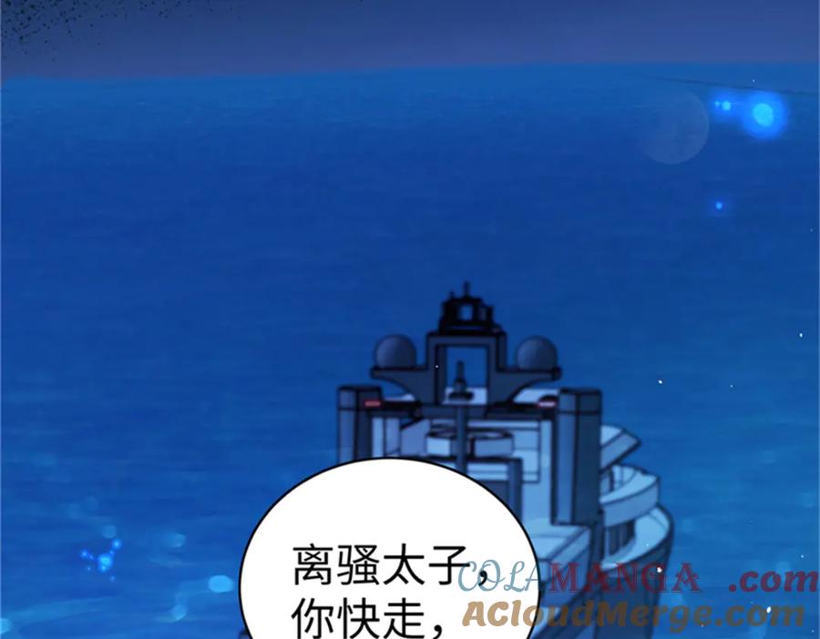 第121页