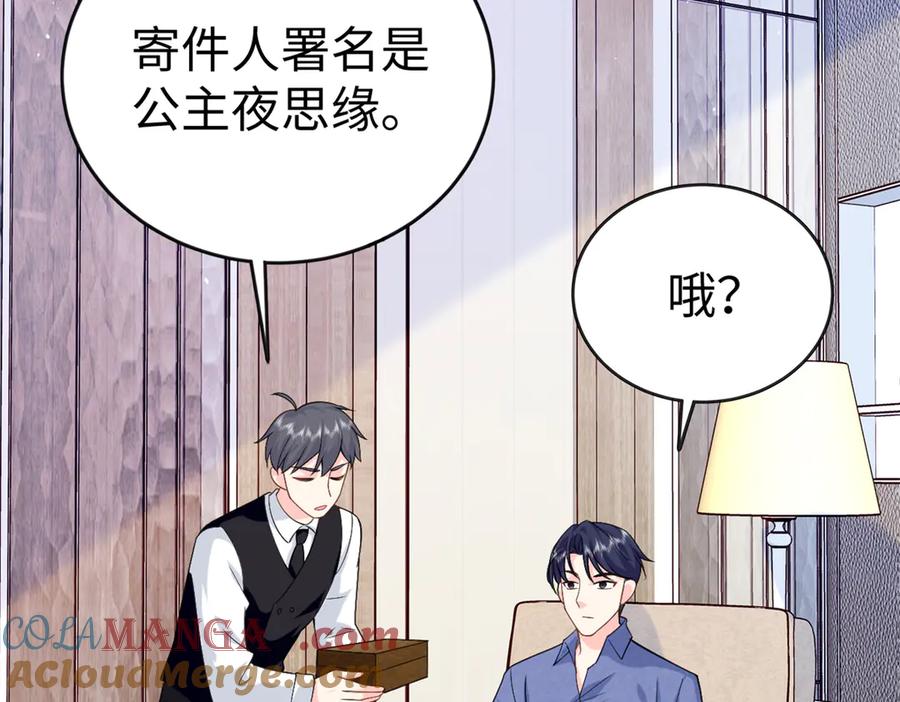第117页