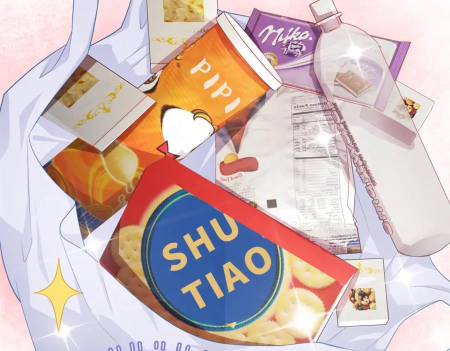 第87页